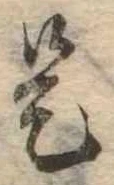 是 위치 확인됨