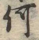 何 위치 확인됨