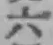 文字六