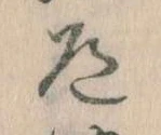 道 위치 확인됨