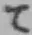 文字て