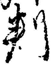 判 위치 확인됨