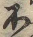 不 위치 확인됨