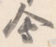 会 위치 확인됨