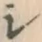 글자 シ