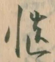 慥 위치 확인됨