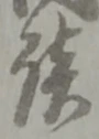 談 위치 확인됨
