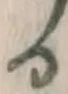 文字 る