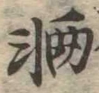 輛 위치 확인됨