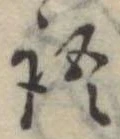 語 위치 확인됨