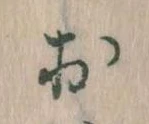お 위치 확인됨