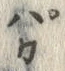 글자 パ