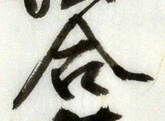 Character 合