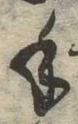 手 위치 확인됨