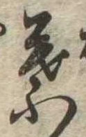 葉 위치 확인됨