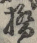 橋 위치 확인됨