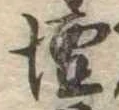 壇の位置