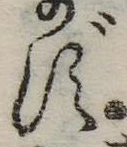 ず 위치 확인됨