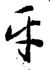 互 위치 확인됨