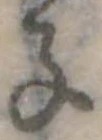 子 위치 확인됨