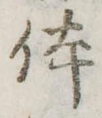 未割り当ての位置