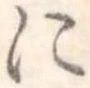に 위치 확인됨