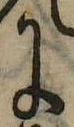 𛂌 위치 확인됨