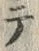 文字テ