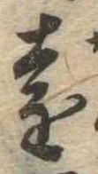 遠 위치 확인됨