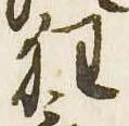 狂 위치 확인됨