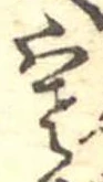 寒 위치 확인됨