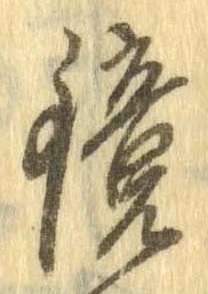鏡の位置