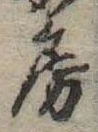 房 위치 확인됨