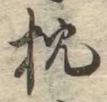 枕 위치 확인됨