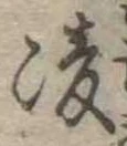 陵 위치 확인됨