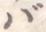 ば 위치 확인됨