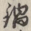 鍋 위치 확인됨