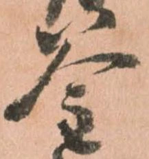釜 위치 확인됨