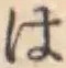 글자 は