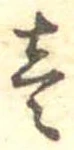 미지정 위치 확인됨