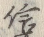 已定位信