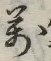 미지정 위치 확인됨