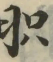 胑 위치 확인됨