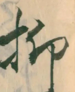 競 위치 확인됨