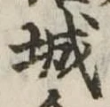 城 위치 확인됨