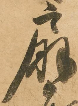 扇 위치 확인됨