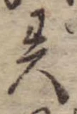 異 위치 확인됨