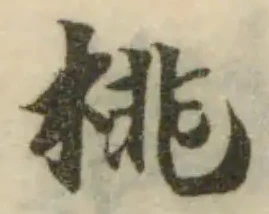 棑 위치 확인됨