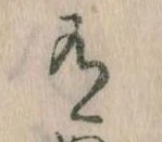 有 위치 확인됨