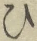 글자 ひ